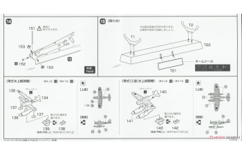 Сборная модель Super [Yamato] Full Hull Model