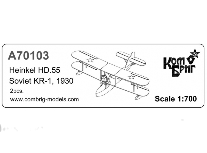 Сборная модель KR-1, 1930 (Heinkel HD.55) x 2 pcs.