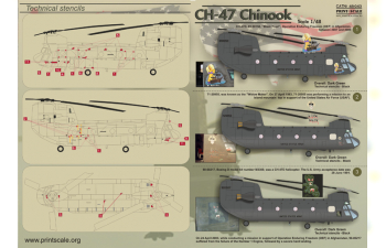 Декаль CH-47 Chinook Part 1