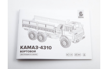 Сборная модель Камский грузовик 4310 Бортовой