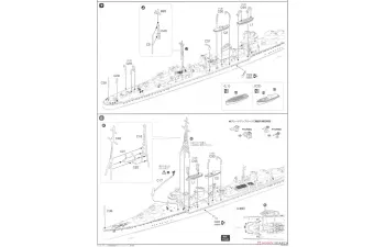 Сборная модель Японский эсминец Akitsuki Full Hull Model