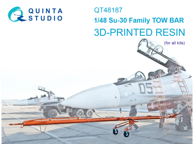 Буксировочное водило для семейства Су-30 (для всех моделей)