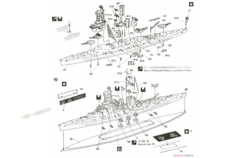 Сборная модель корабль IJN BATTLESHIP KONGO