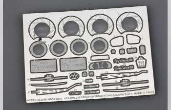 Фототравление Aws210 Crown Hybrid Royalsaloon для моделей A