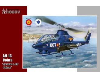 Сборная модель AH-1G Cobra "Spanish & IDF Cobras"