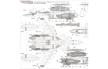 Сборная модель VE-11 Thunderseeker «SVAW-121 Ночные охотники»