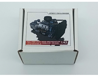 Мотор "Ярославский-236"