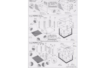 Сборная модель Ретро гараж