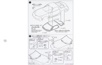 Сборная модель Mazda RX-7 Infini FD3S , Brilliant Black
