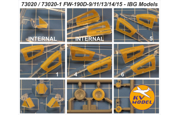 Маска окрасочная FW-190D-9/11/13/14/15 (IBG Models #72531, #72532, #72533, #72535, #72536, #72537, #72540, #72544, #72545, #72548, #72558, #72562) + маски на диски и колеса