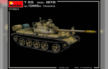 Сборная модель Танк Т-55 Mod. 1970 WITH OMSh TRACKS