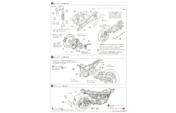 Сборная модель Suzuki GJ21A RG250 HB