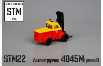 Автопогрузчик 4045М ранний