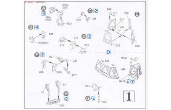 Сборная модель U.S.S. Chicago CG-11