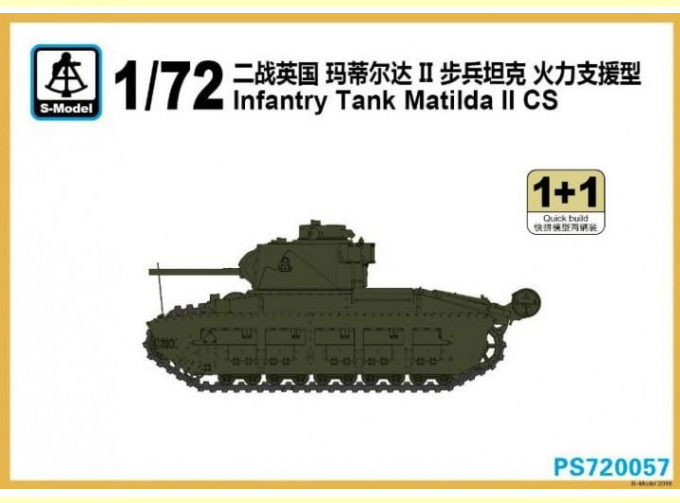 Сборная модель Британский пехотный танк Matilda II CS