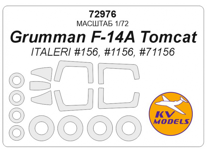 Маска окрасочная Grumman F-14A Tomcat + маски на диски и колеса
