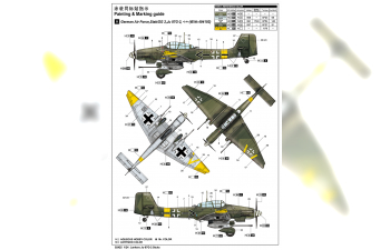 Сборная модель Junkers Ju-87G-2 Stuka