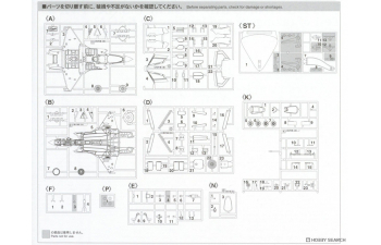 Сборная модель самолет F-35 Lightning II (тип B) «Взлетно-посадочные испытания ВМС США VX-23 Kaga» (Limited Edition)