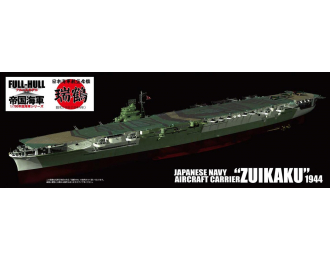 Сборная модель Японский авианосец Zuikaku Full Hull Model