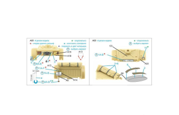 3D Декаль интерьера кабины Kubelwagen Type 82 (Tamiya)