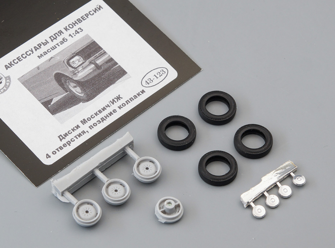 Диски Москвич-ИЖ 4 отверстия, поздние колпаки с резиной, хром