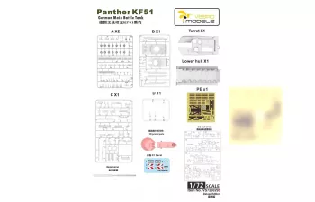 Сборная модель Panther KF51 (Deluxe Edition) w/camouflage mask + metal barrel