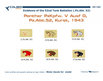 Декаль Эмблемы 52-го танкового батальона / Emblems of the 52nd Tank Battalion (.Pz.Abt. 52)