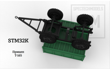Сборная модель Самосвальный прицеп Т-165 