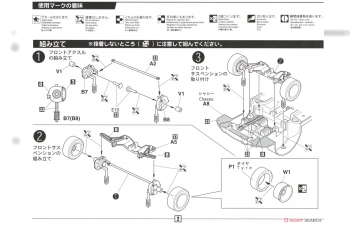 Сборная модель Mitsubishi Lancer Evolution VIII GSR (w/GT-W Wing)