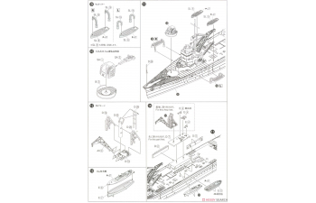 Сборная модель Japanese Navy Repair Ship Akashi