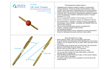 Декаль Деревянные пропеллеры Axial (Eduard)