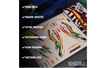 Декаль "Пираньи"