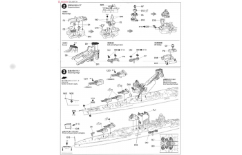 Сборная модель LC Mogami