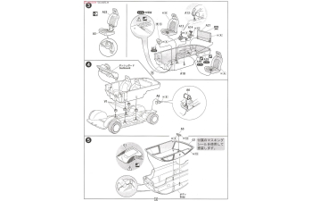 Сборная модель Daihatsu Leeza Z turbo AERO