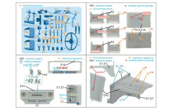 3D Декаль интерьера кабины Toyota FJ43 Land Cruiser series (AK Interactive) (с 3D-печатными деталями)