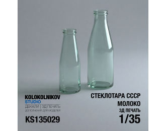 Стеклотара СССР - Молочные бутылки
