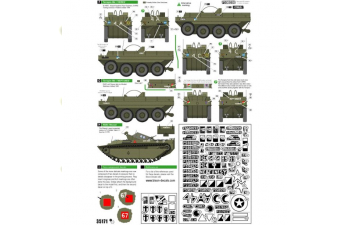 Декаль British Amph. #2 DUKW, M29c Weasel and Terrapin