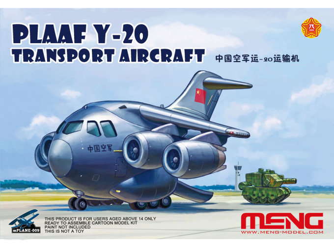 Сборная модель PLAAF Y-20 Transport aircraft