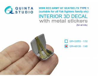 Комплект ремней для самолета ВВС РККА тип 1, ВОВ (с металлическими пряжками) (для всех моделей)