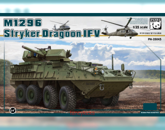 M1296 STRYKER DRAGOON IFV