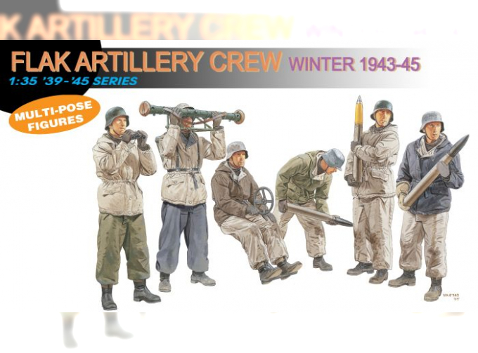 Сборная модель Солдаты Flak Artillery Crew Winter 1943-45