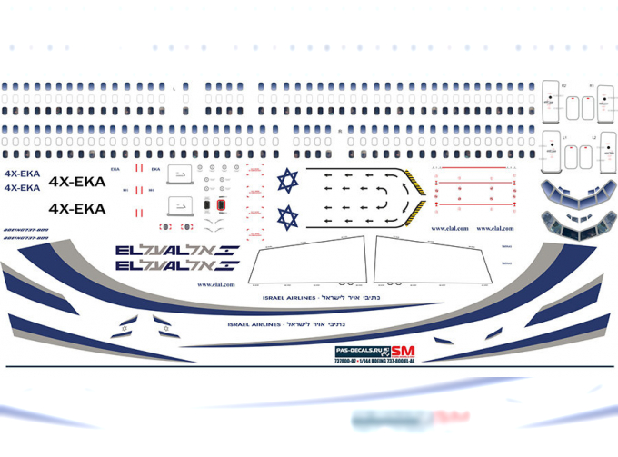 Декаль на Boeing 737-800 Zvezda - EL-AL