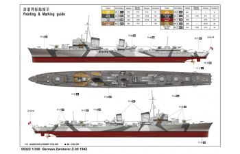 Сборная модель Немецкий эсминец Z-30 (1942г.)