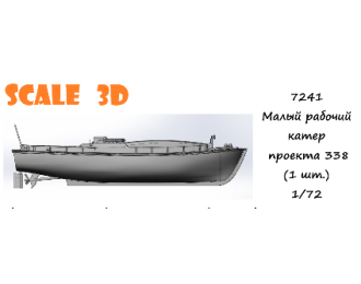 Сборная модель Малый рабочий катер проекта 338