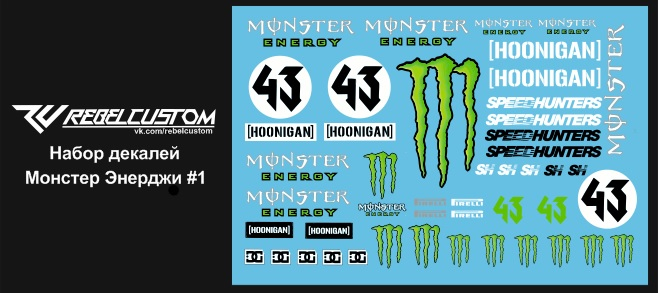 Набор декалей Монстер Энерджи №1, 37х26 мм