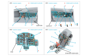 3D Декаль интерьера кабины МиГ-25БМ (ICM)