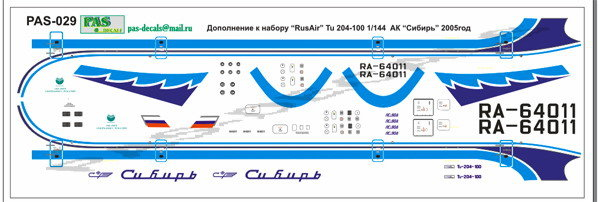 Декали Т-у-204-100 АК "Сибирь" RA-64011﻿