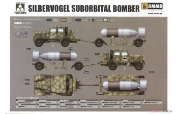 Сборная модель Sanger-Bredt Silbervogel Suborbital Bomber