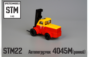 Автопогрузчик 4045М ранний