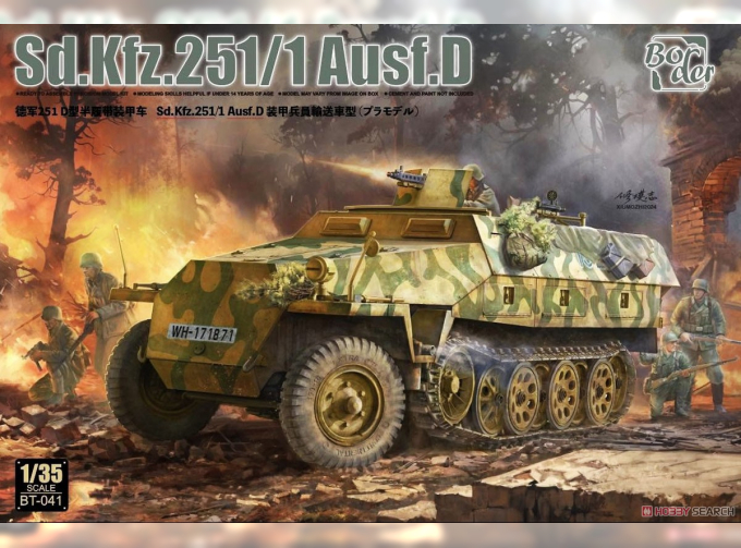 Сборная модель Бронетранспортёр Sd.Kfz.25 Ausf.D